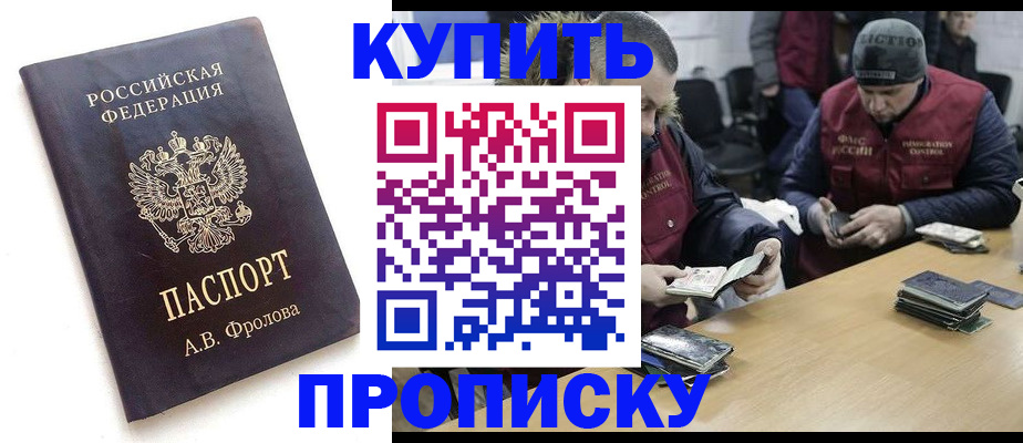 регистрация для дет. сада в Няндоме