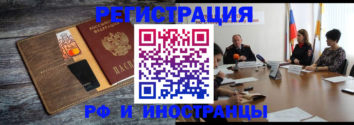 где прописаться в Няндоме