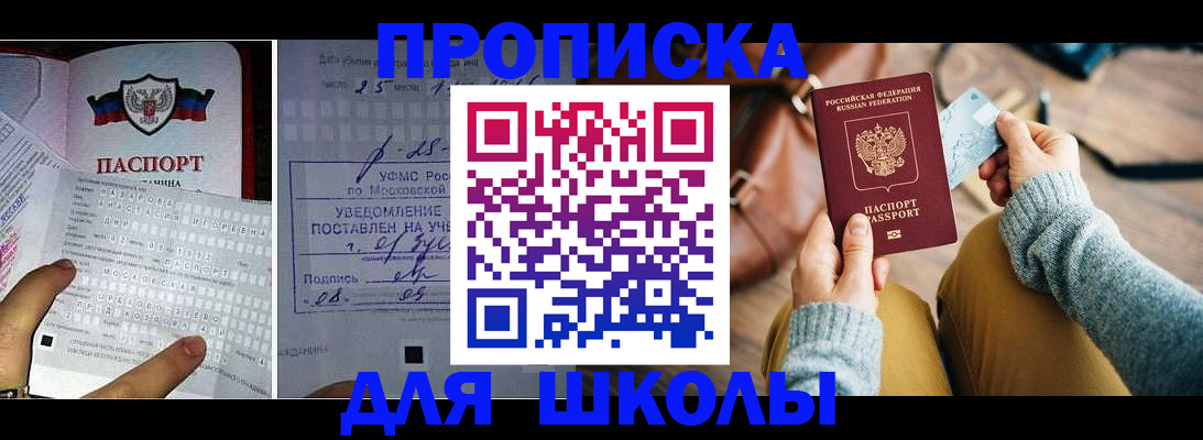 регистрация в Няндоме