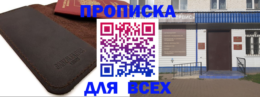 регистрация для дет. сада в Няндоме