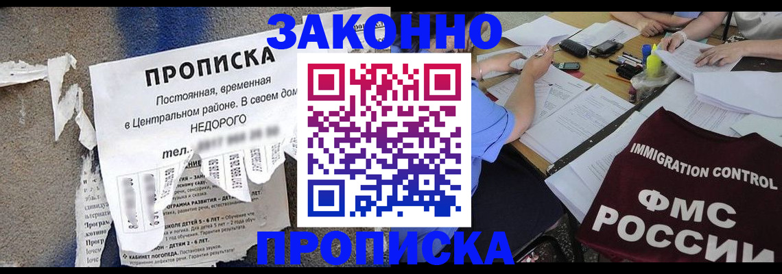 регистрация в Няндоме